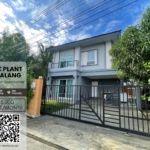 Spacious pet-friendly house for rent in The Plant Thalang, with 3 bedrooms, 2 bathrooms, garden.